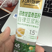 今天星期一哦哈哈
