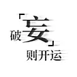 宇宙玩家