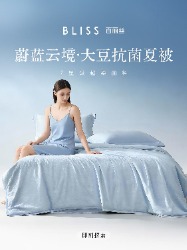 柠檬丫丫