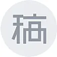赵赵赵999999