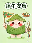 白云飘飘咿呀喂