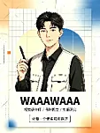 WAAAWAAA
