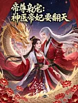 吃货酱