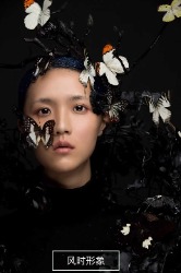 罗淩珈懿