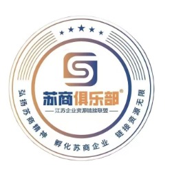 苏商E家亲