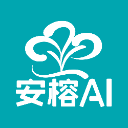 安榕AI
