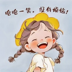 芳清裡的藍天