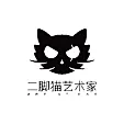 二脚猫艺术家