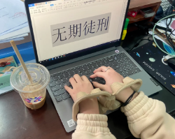 偏科学渣
