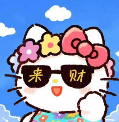 她他tay