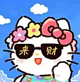 她他tay