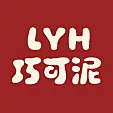LYH巧可泥