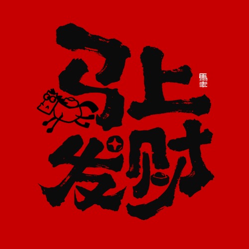 阿7777777777777777