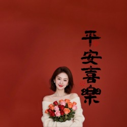 灌注