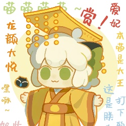 谁是美工