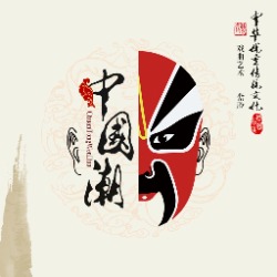 非常设计叶