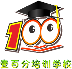 壹百分