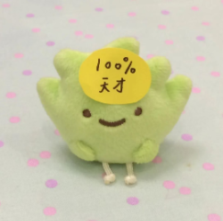 苦命寿司