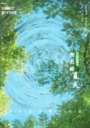 少雍
