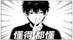 岁安宝贝