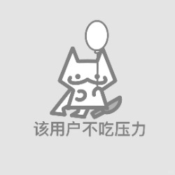 用户e9AoLzZ0