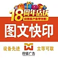 沐颖书苒