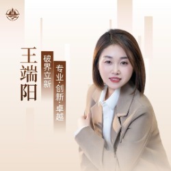 启舟咨询-王端阳