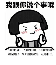 带振伍佰