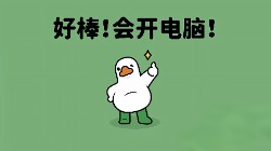 TEG设计天才