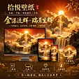 拾悦壁纸