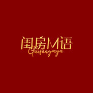 闺蜜0831