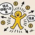 耶慕YEMU